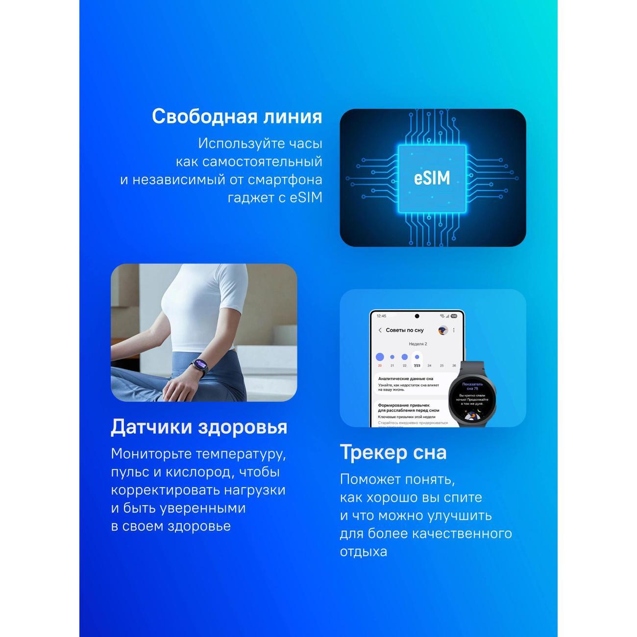 Смарт-часы SAMSUNG Watch 8 LTE