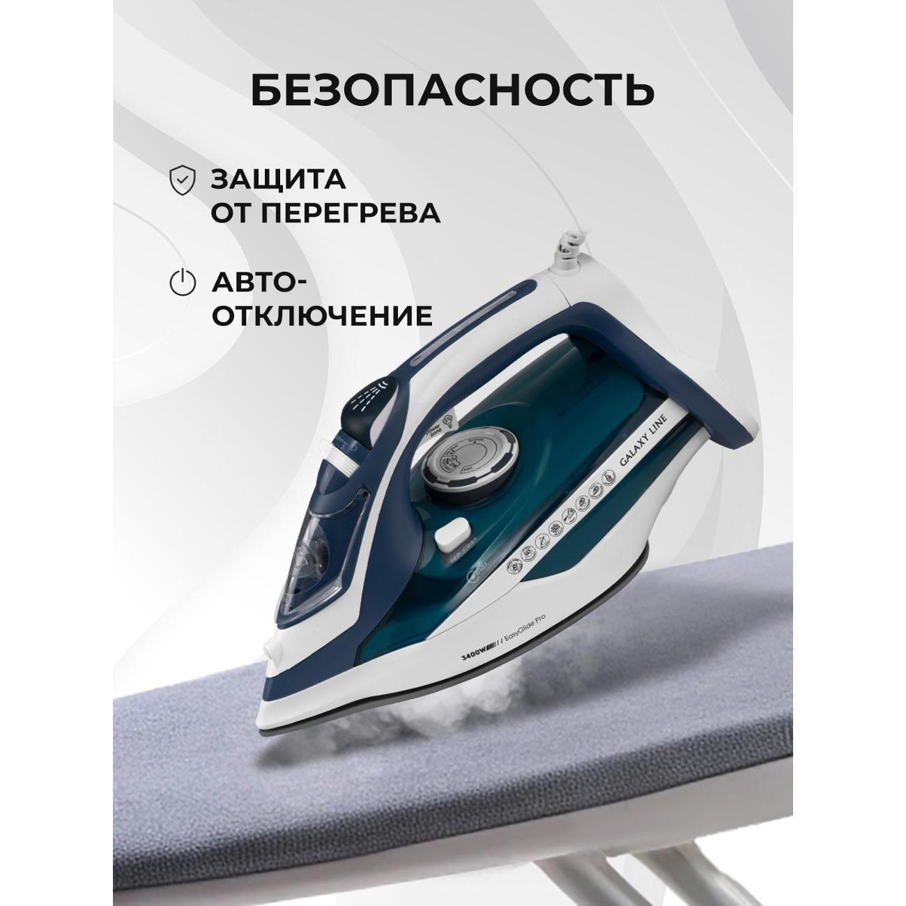 Утюг Galaxy LINE Утюг Galaxy LINE GL 6138