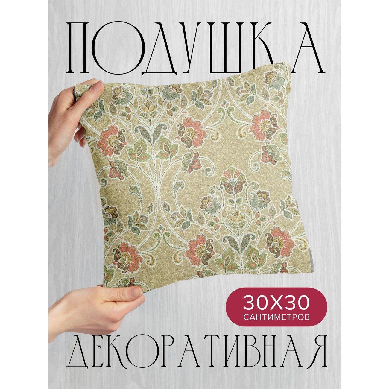 Подушка PrintyFull Цветочный орнамент FP414598614 фото