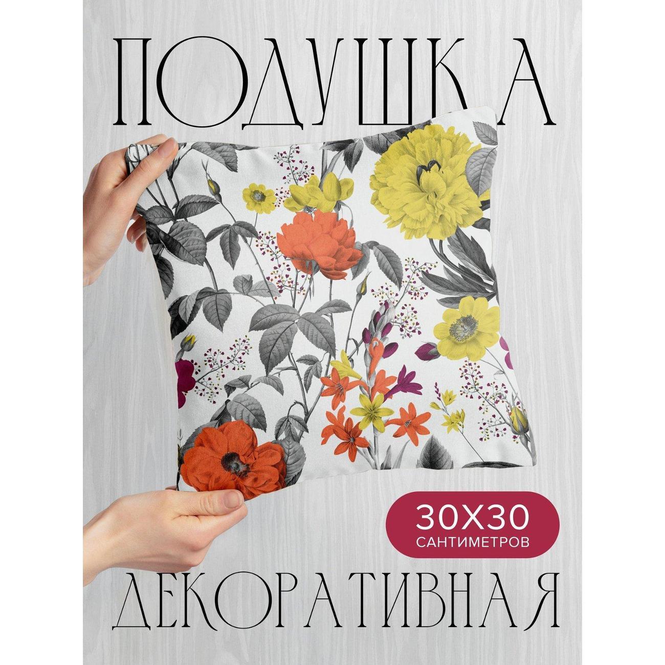 Подушка PrintyFull Цветочный узор: желтые FP414493668 фото