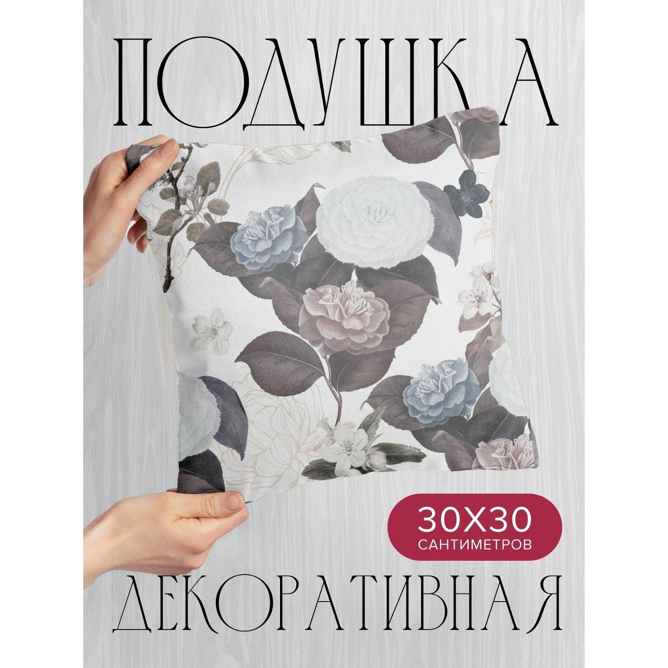 Подушка PrintyFull Цветочные узоры: камелии FP414488919