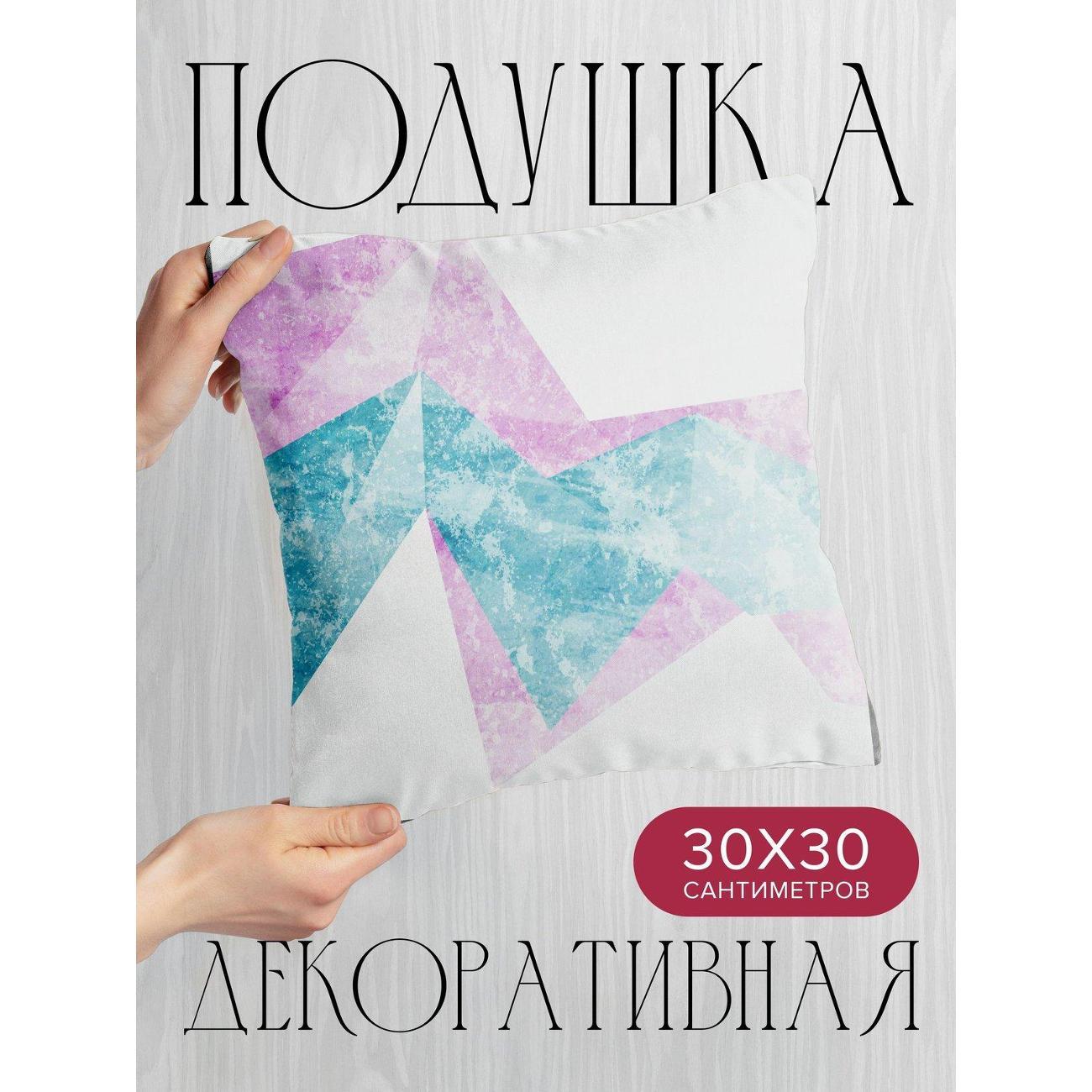 Подушка PrintyFull Абстрактные треугольники FP415113218 фото