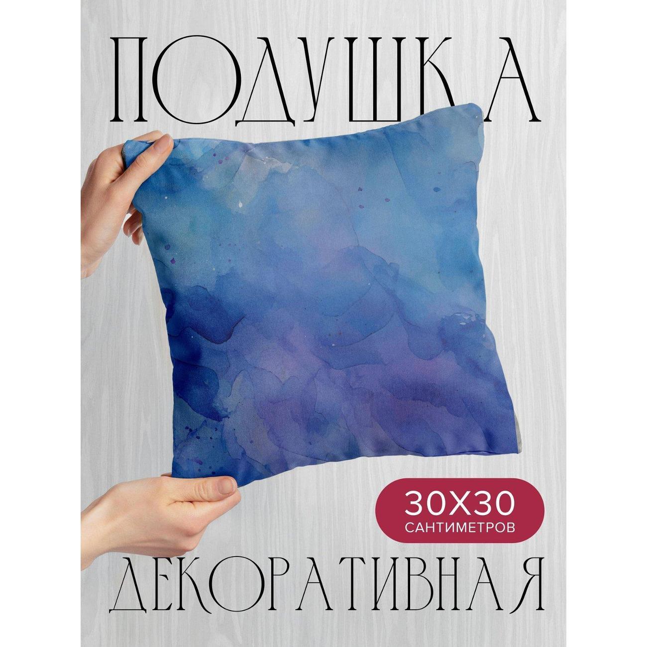 Подушка PrintyFull Абстрактные акварельные FP415185008 фото
