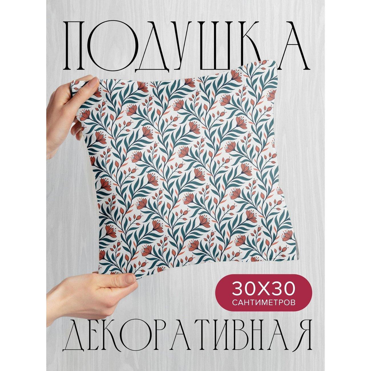 Подушка PrintyFull Цветочный орнамент FP416077153 фото