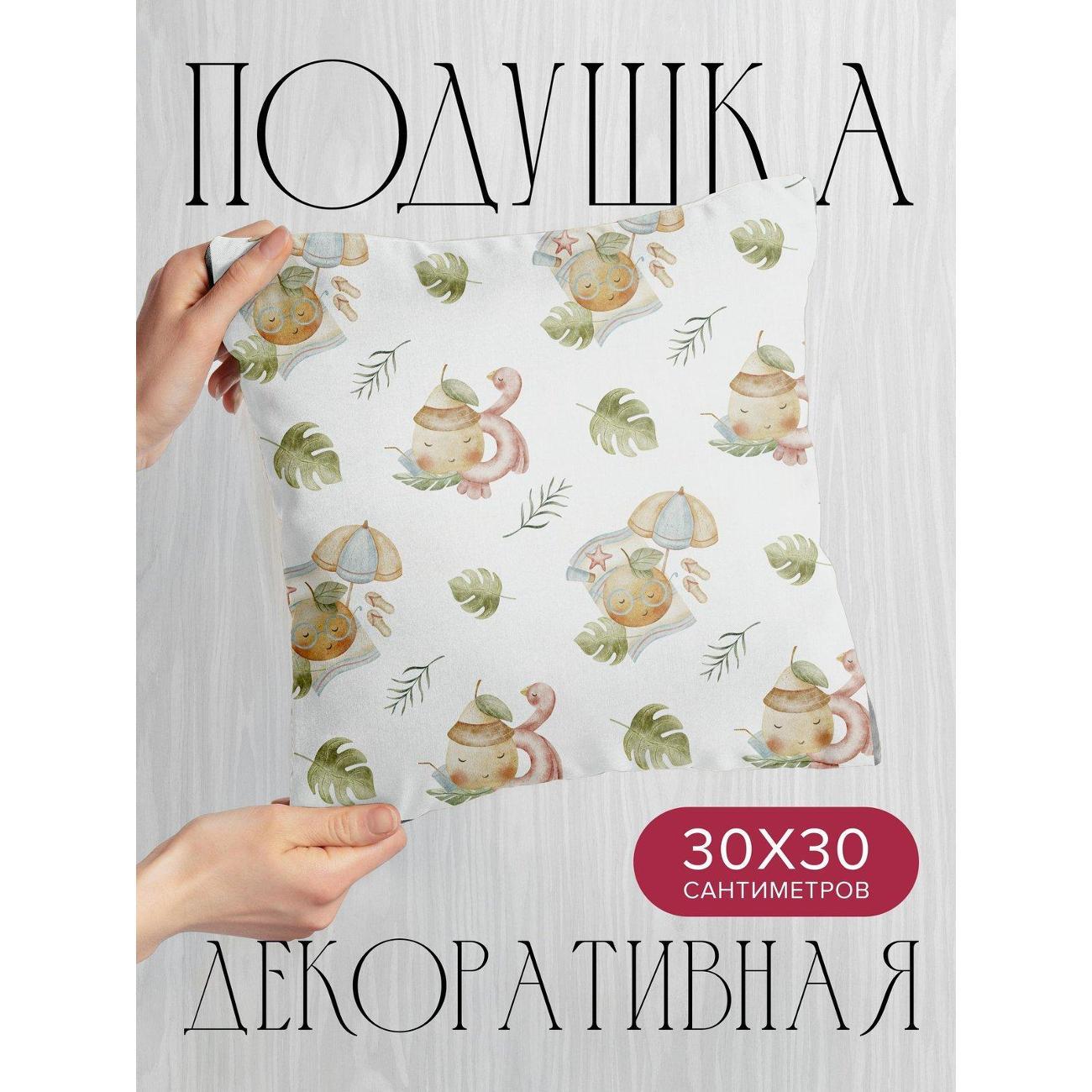 Подушка PrintyFull Акварельный паттерн FP416205813 фото