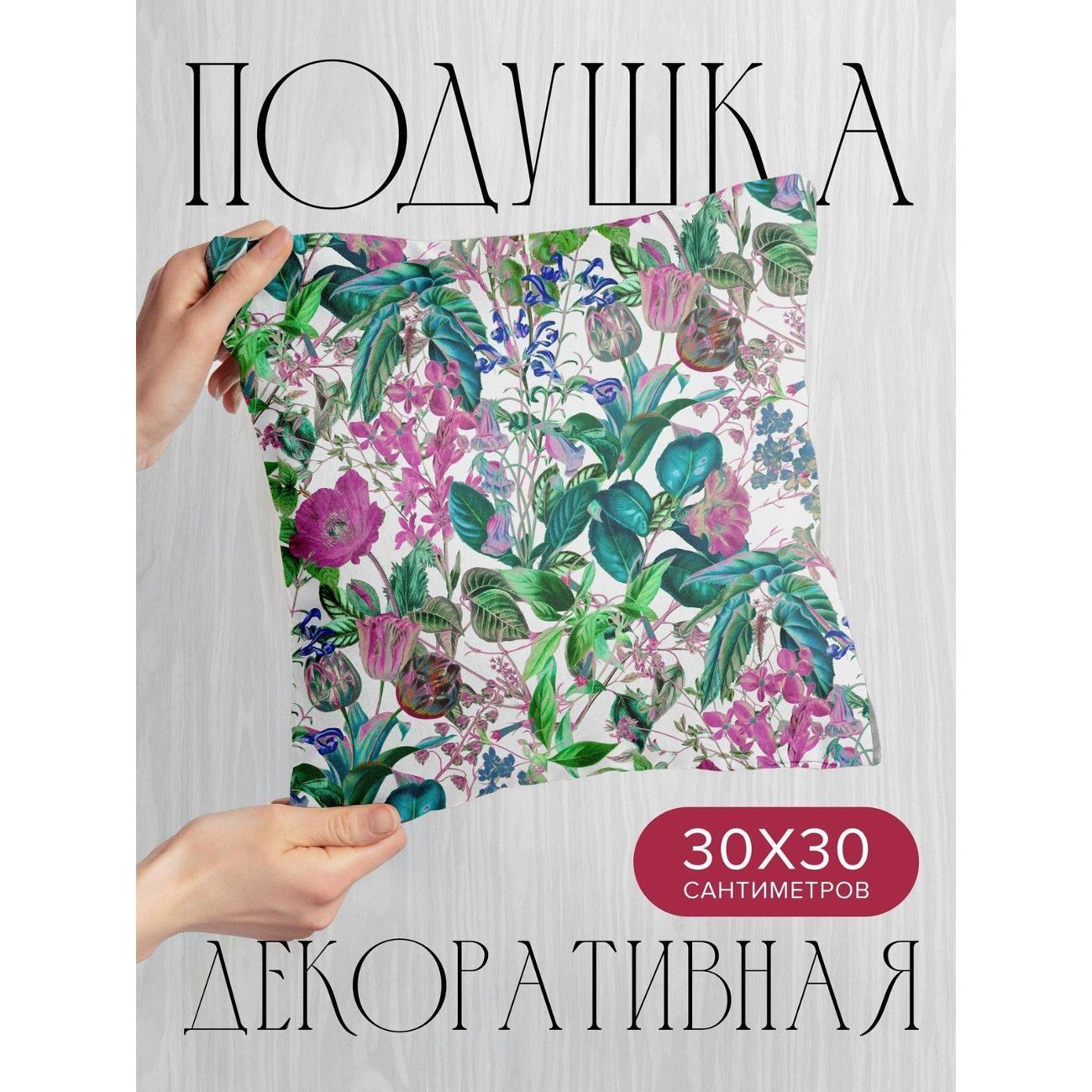 Подушка PrintyFull Цветочный узор: листья FP416359982 фото