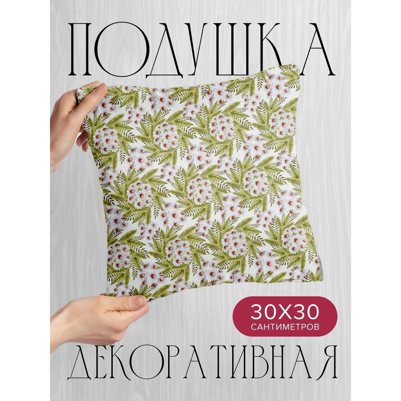 Подушка PrintyFull Цветочный узор: белые FP416584877 фото