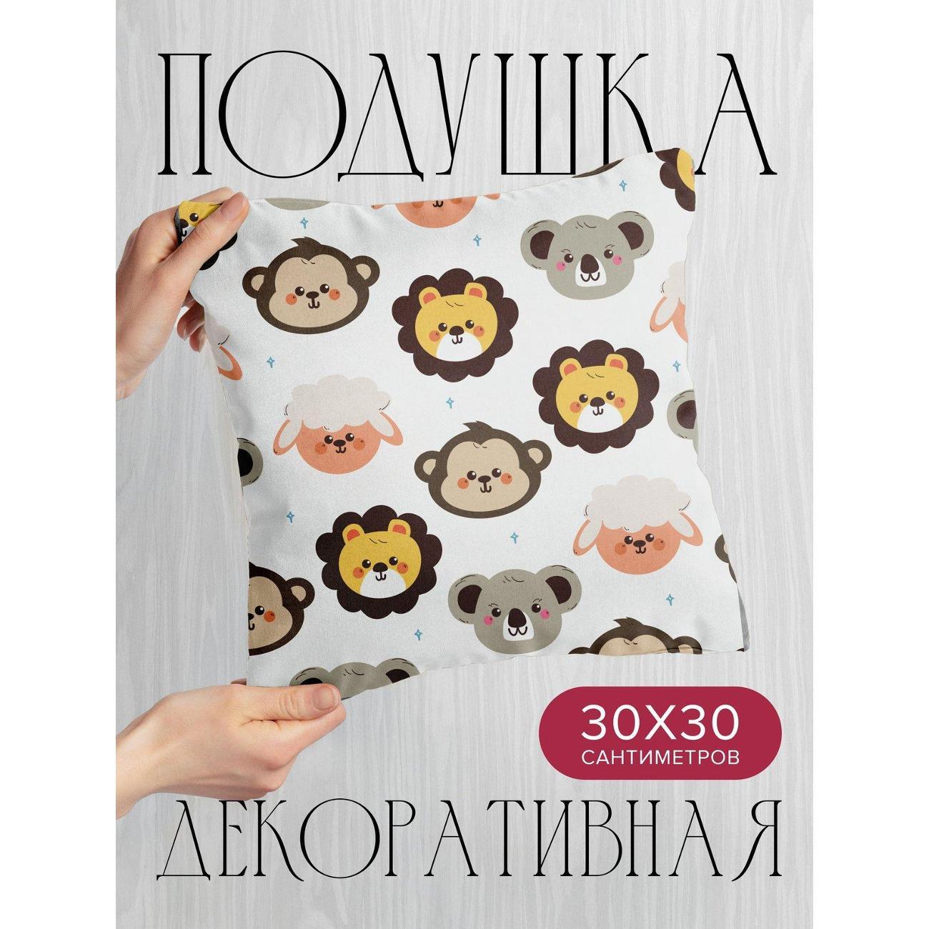 Подушка PrintyFull Милые мультяшные мордочки FP416614219 фото