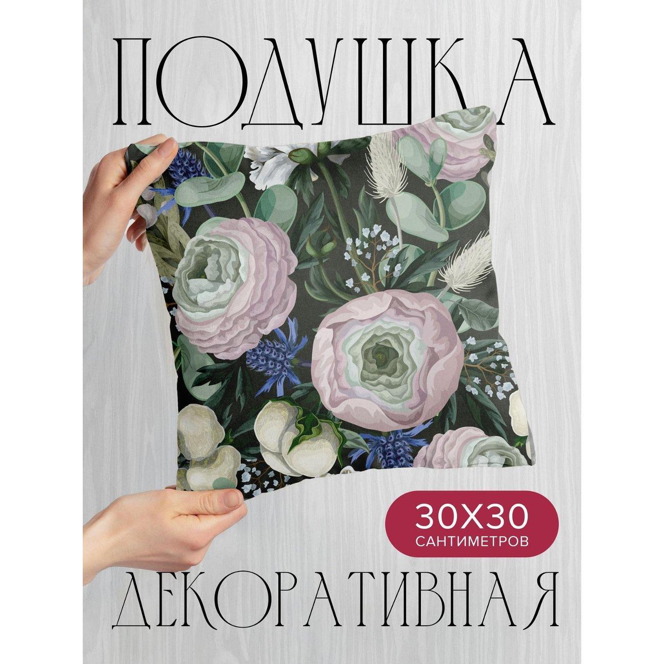 Подушка PrintyFull Букет пионов, эвкалипта FP416827264