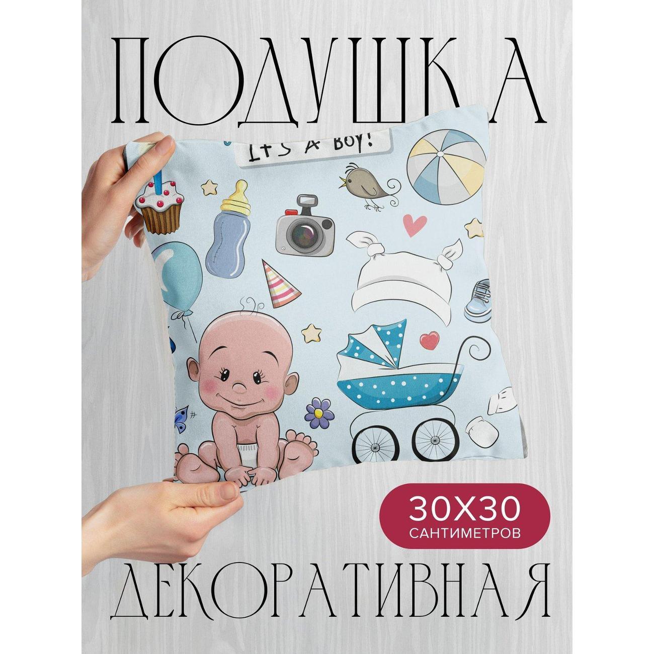 Подушка PrintyFull Младенец, коляска FP415755947