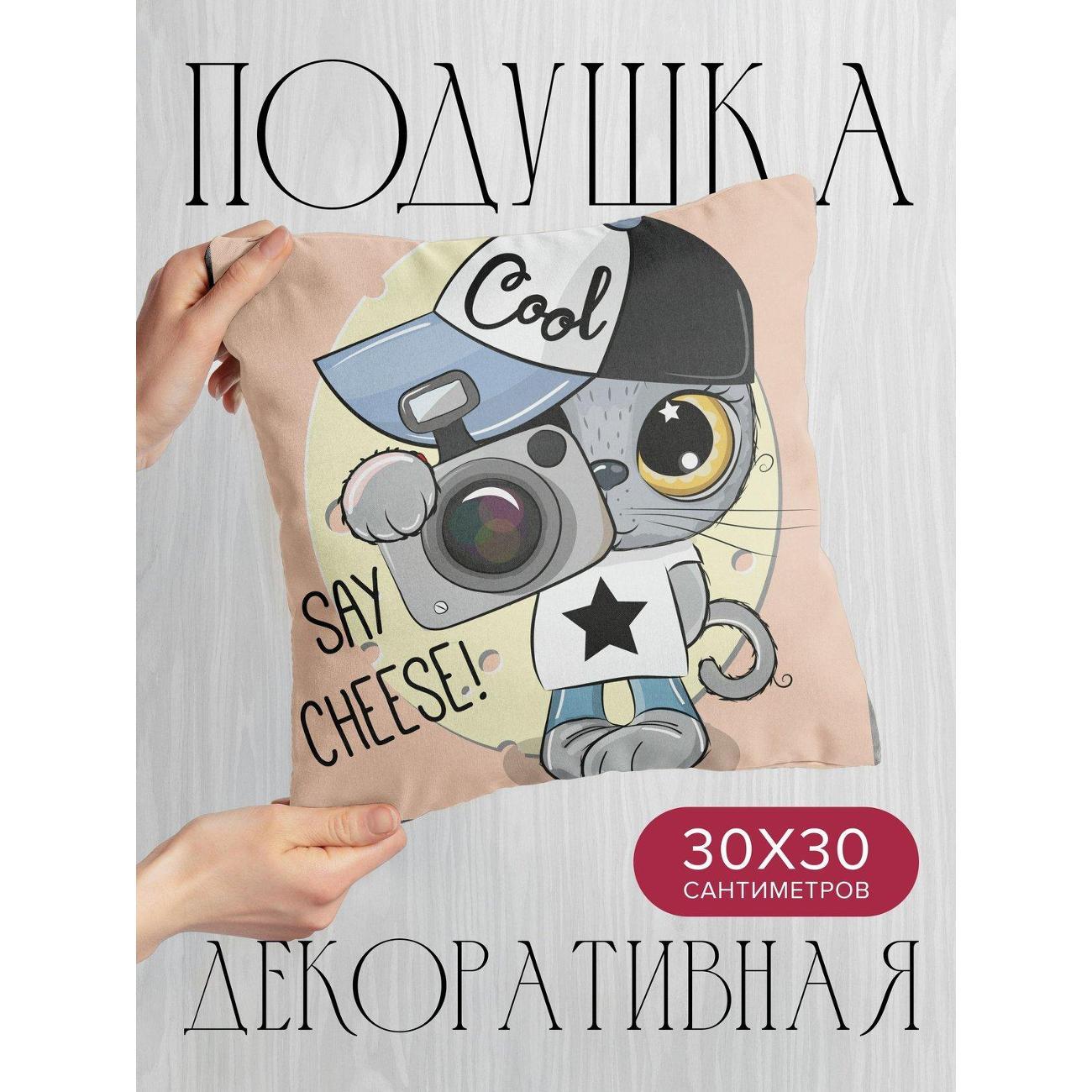 Подушка PrintyFull Кот в кепке "Cool" FP415755959