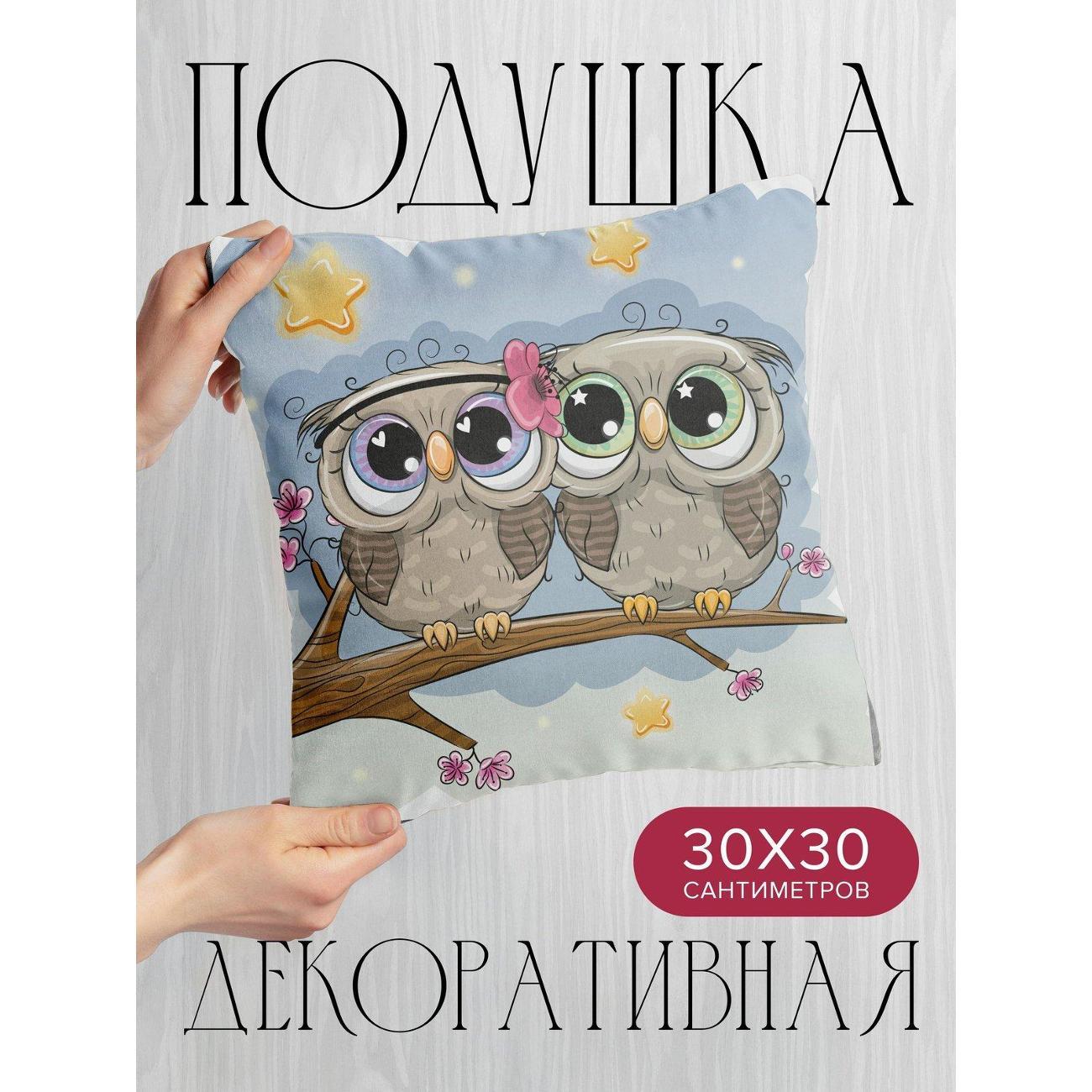 Подушка PrintyFull Две мультяшные совы FP415755964