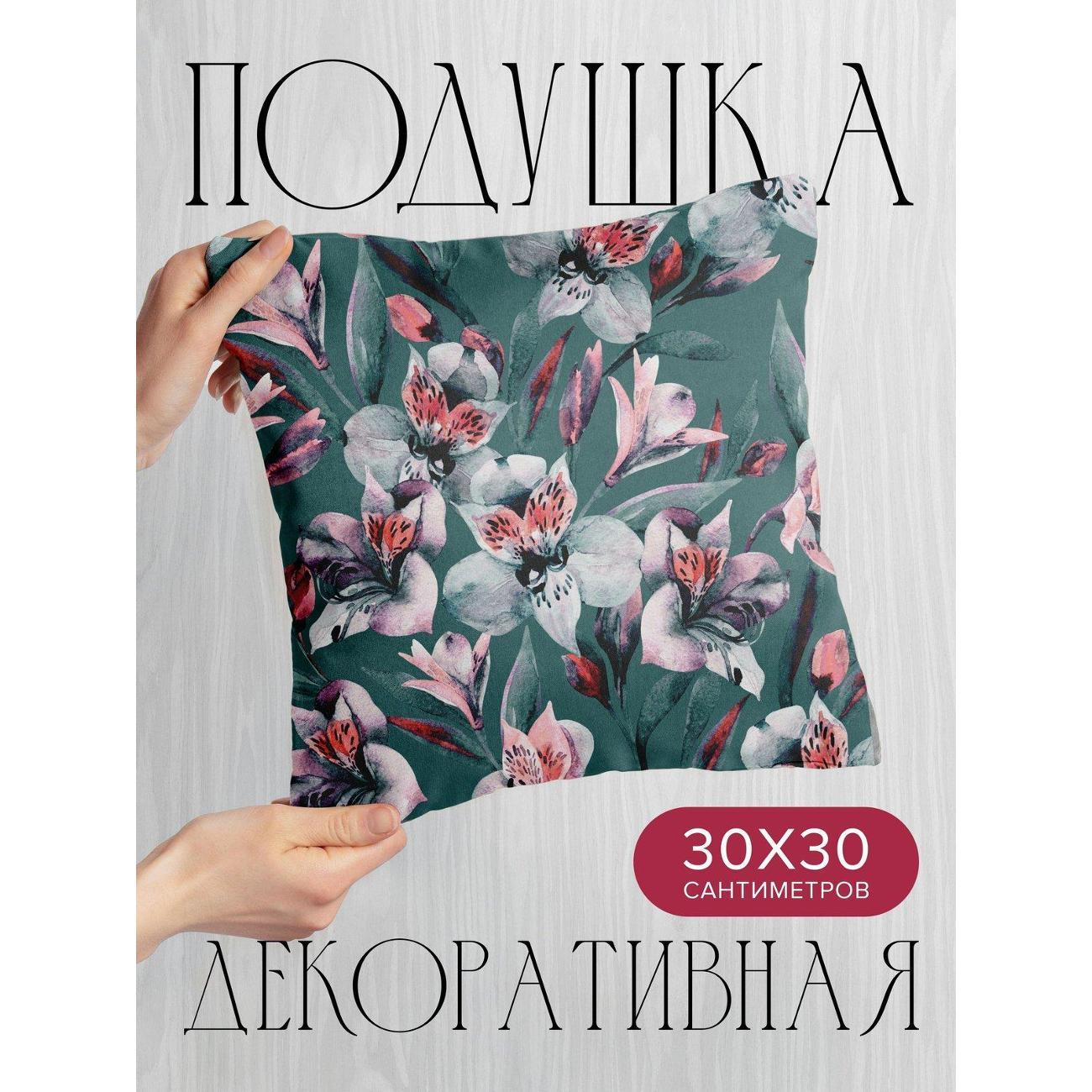 Подушка PrintyFull Акварельные цветы FP416739613 фото
