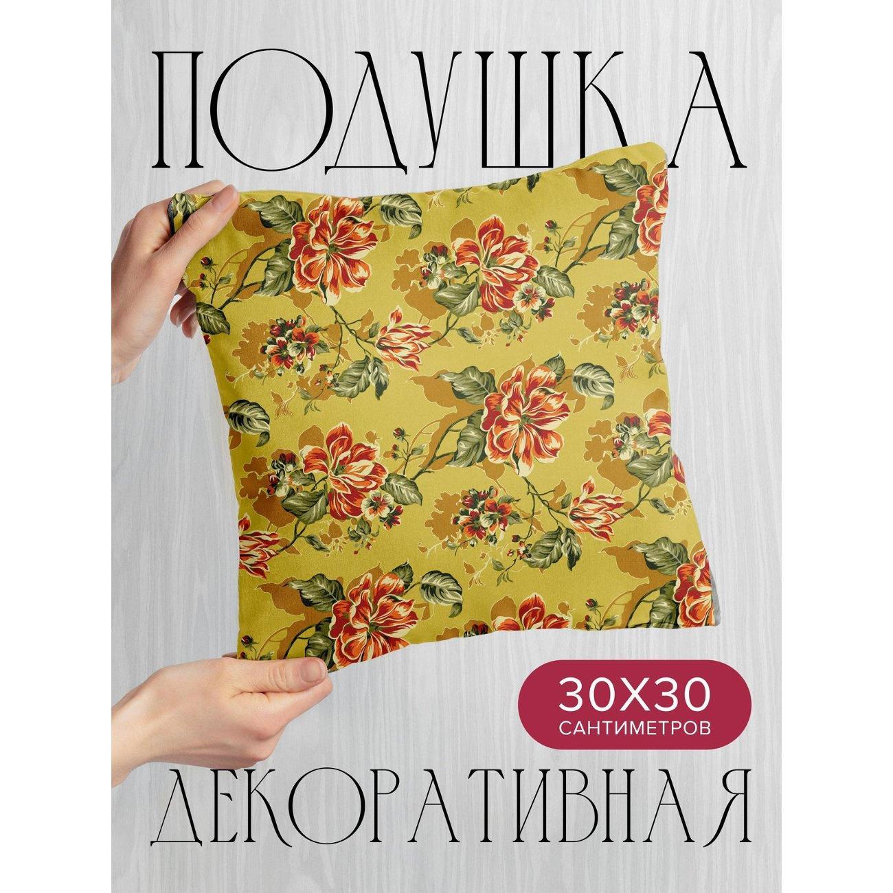 Подушка PrintyFull Цветочный узор: крупные FP417071786