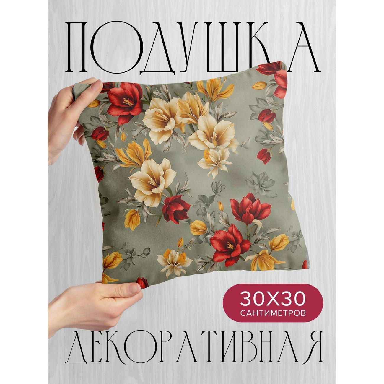 Подушка PrintyFull Цветочные композиции FP417071945 фото