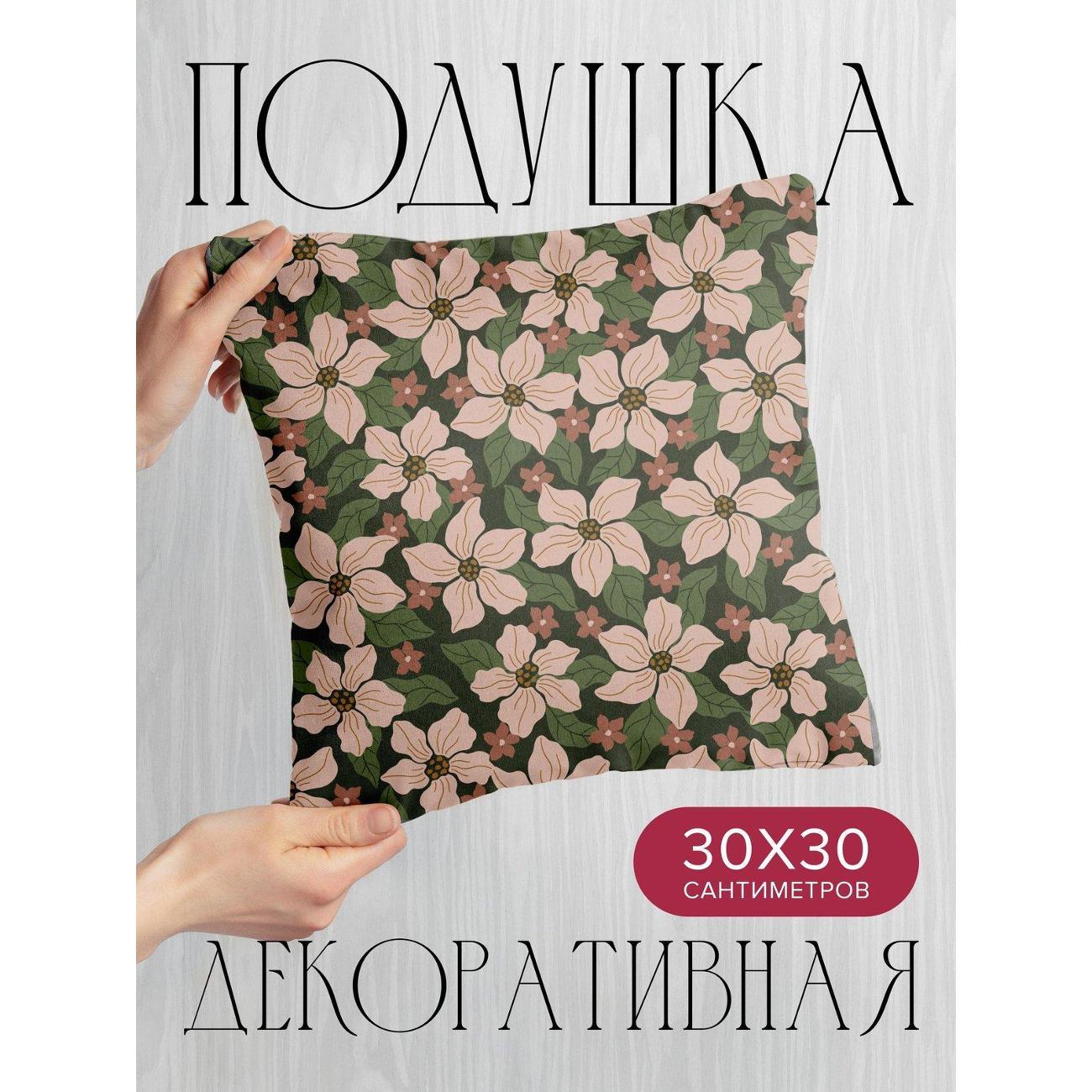 Подушка PrintyFull Цветочный узор: крупные FP417242966 фото