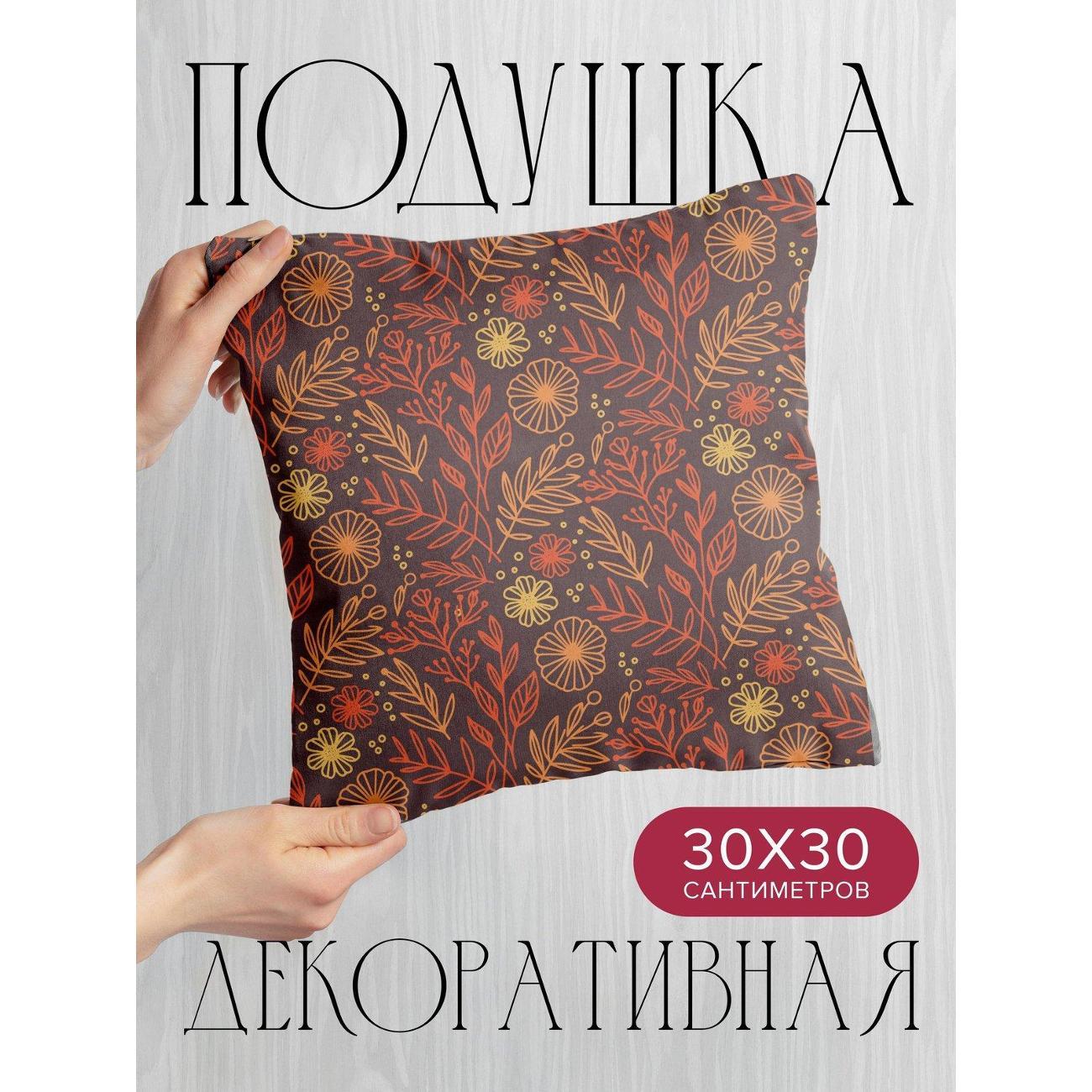 Подушка PrintyFull Цветочный узор FP417400010