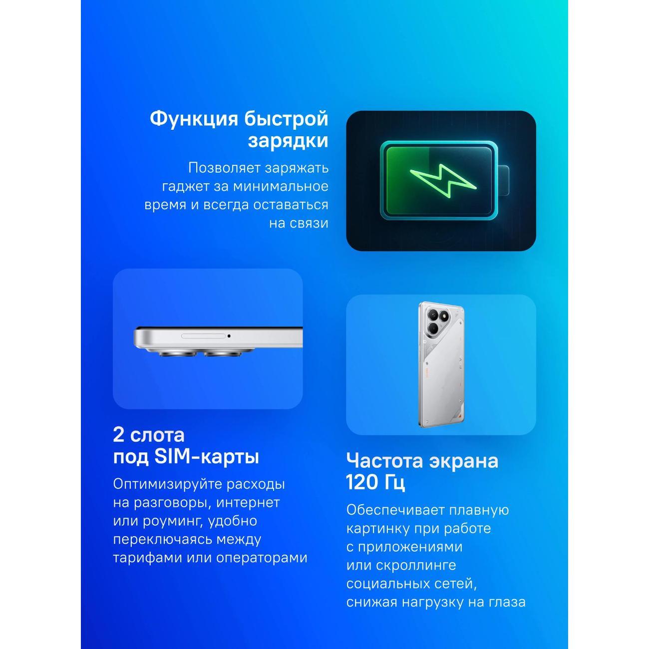 Смартфон TECNO Pova 7 Neo