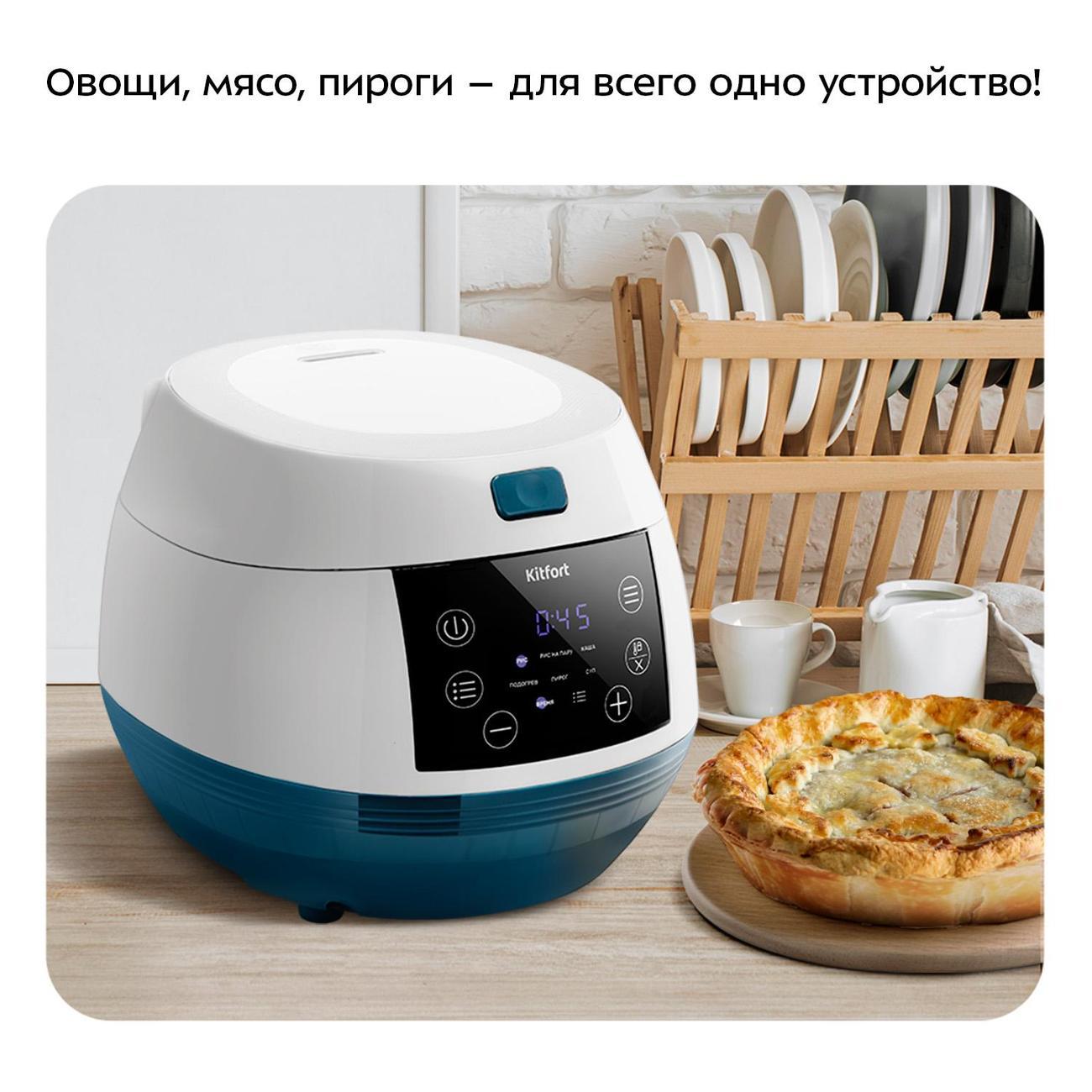 Мультиварка Kitfort КТ-220 сине-белая