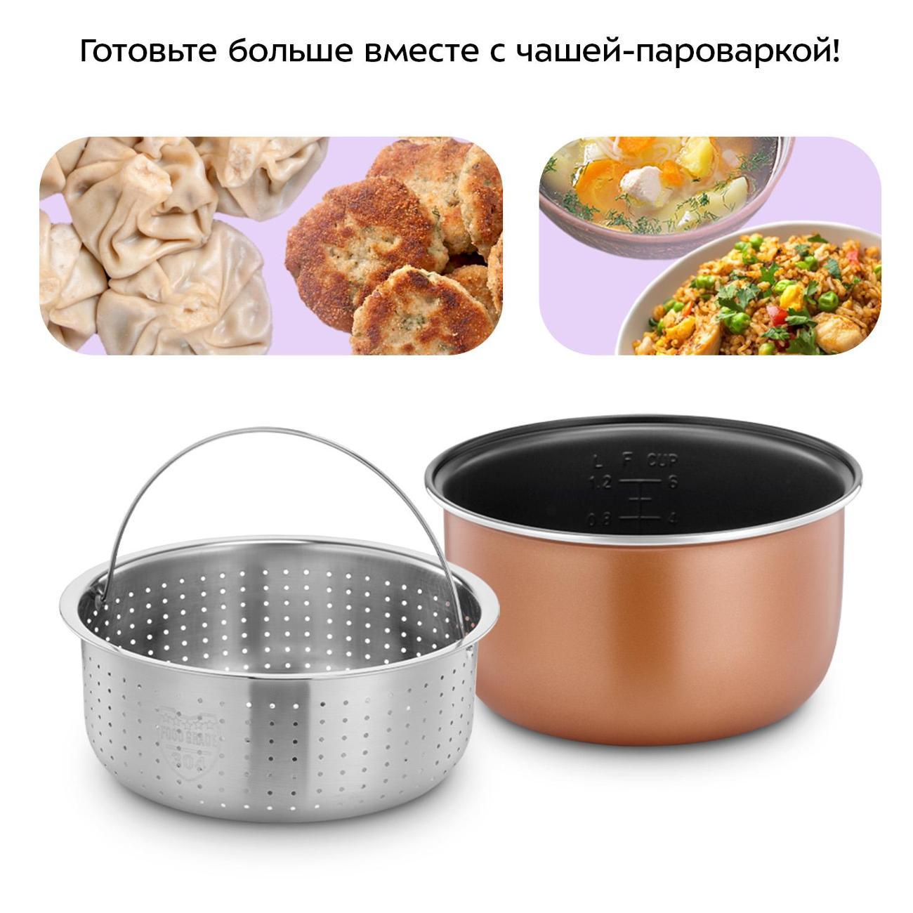 Мультиварка Kitfort КТ-220 сине-белая