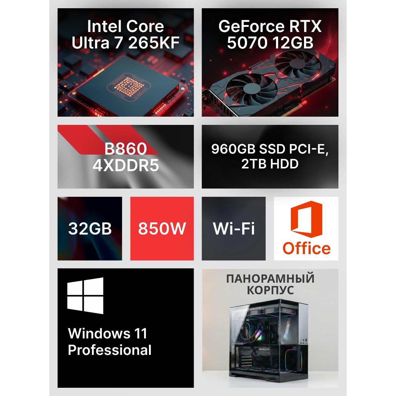 Системный блок Robotcomp Зевс V3 Aqua черный