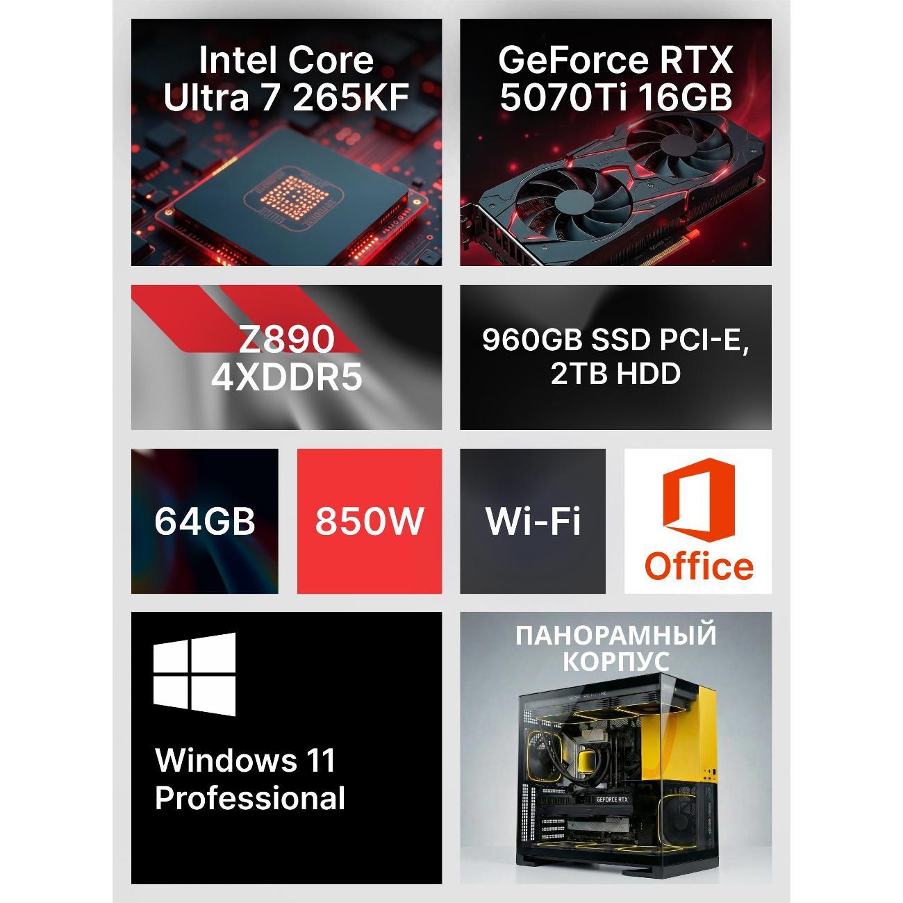 Системный блок Robotcomp Зевс 2.0 V3 Plus Aqua