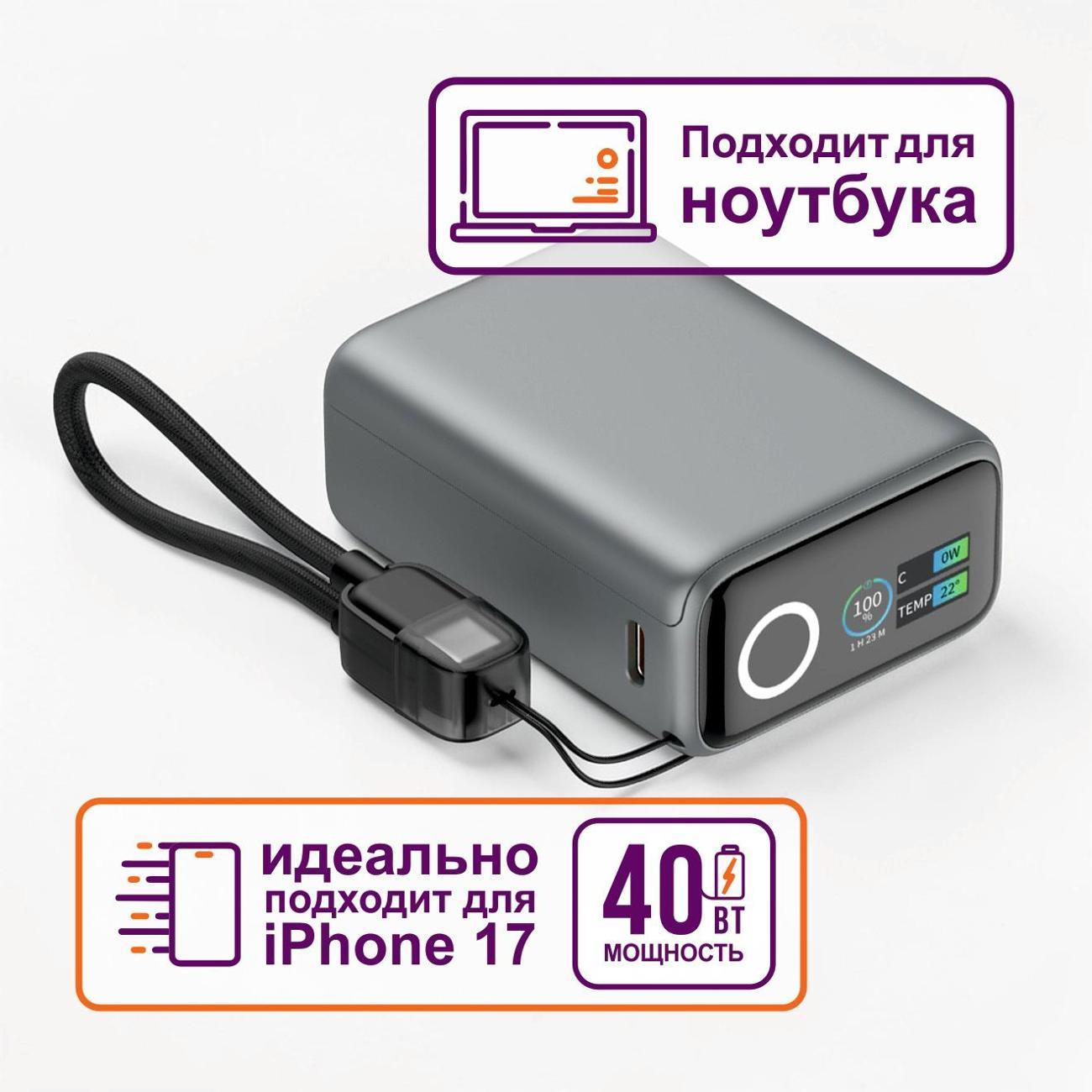 Внешний аккумулятор RIVACASE VA1031 Turbo 10000mAh AVS PD40W темно-серый