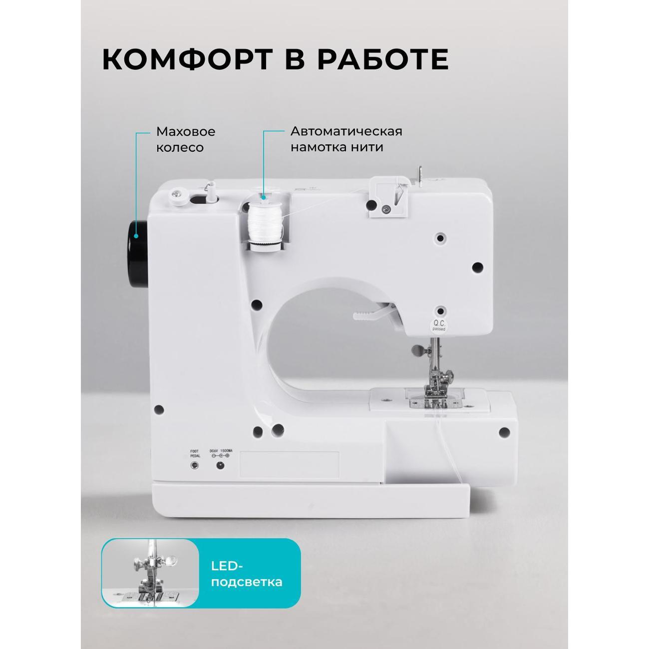 Швейная машина Galaxy LINE Швейная машинка Galaxy LINE GL 6502