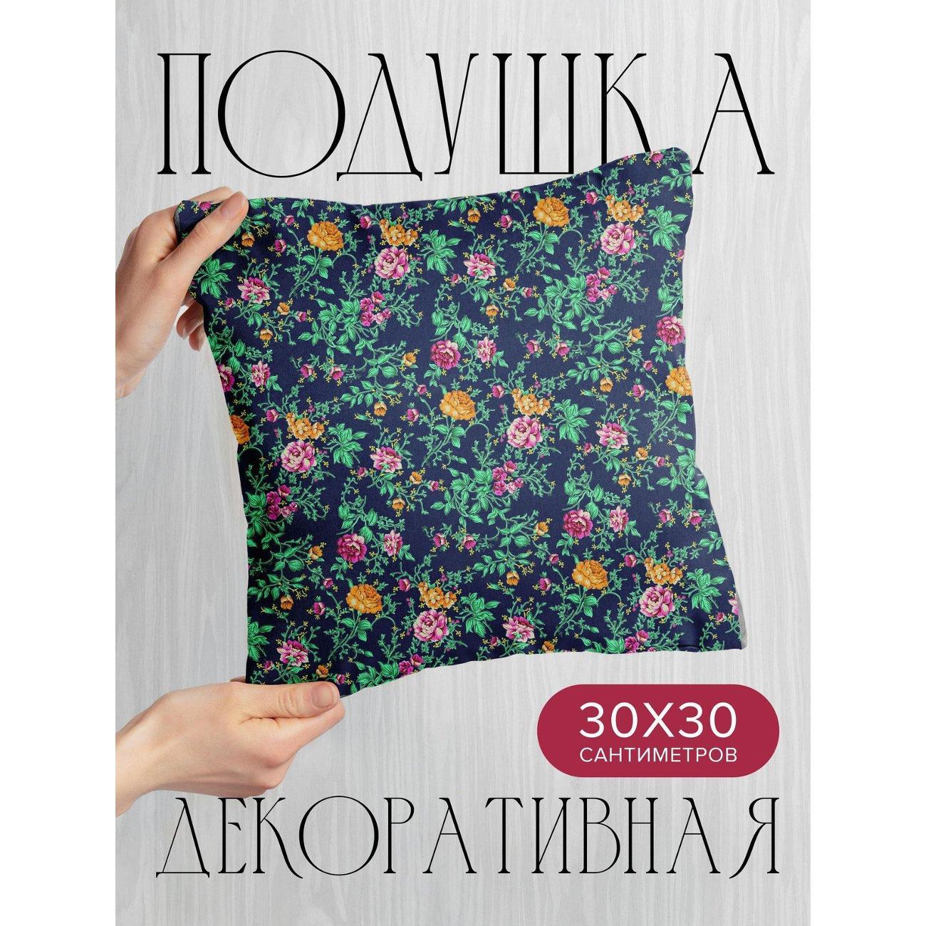 Подушка PrintyFull Цветочный узор: розы FP417769849 фото