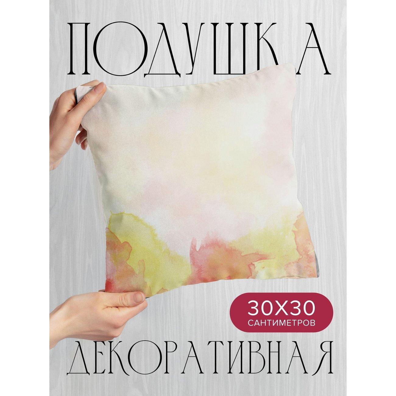 Подушка PrintyFull Акварельный фон FP417543785 фото