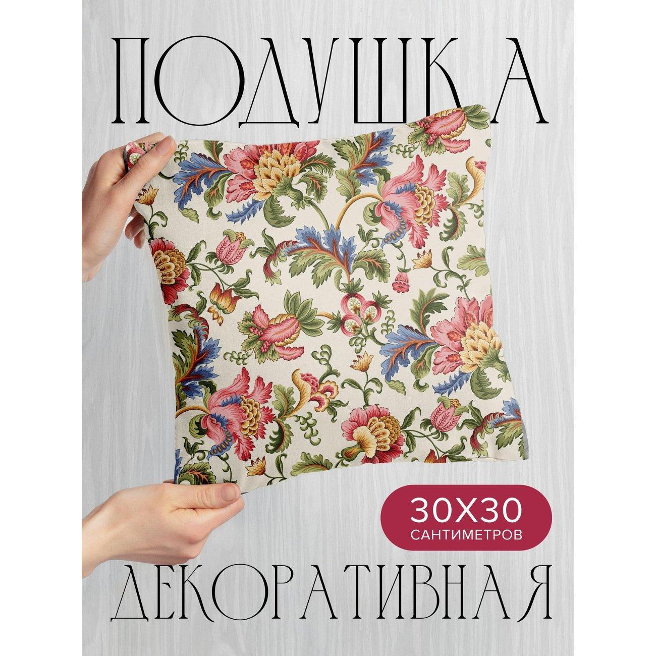 Подушка PrintyFull Цветочный орнамент FP418440864