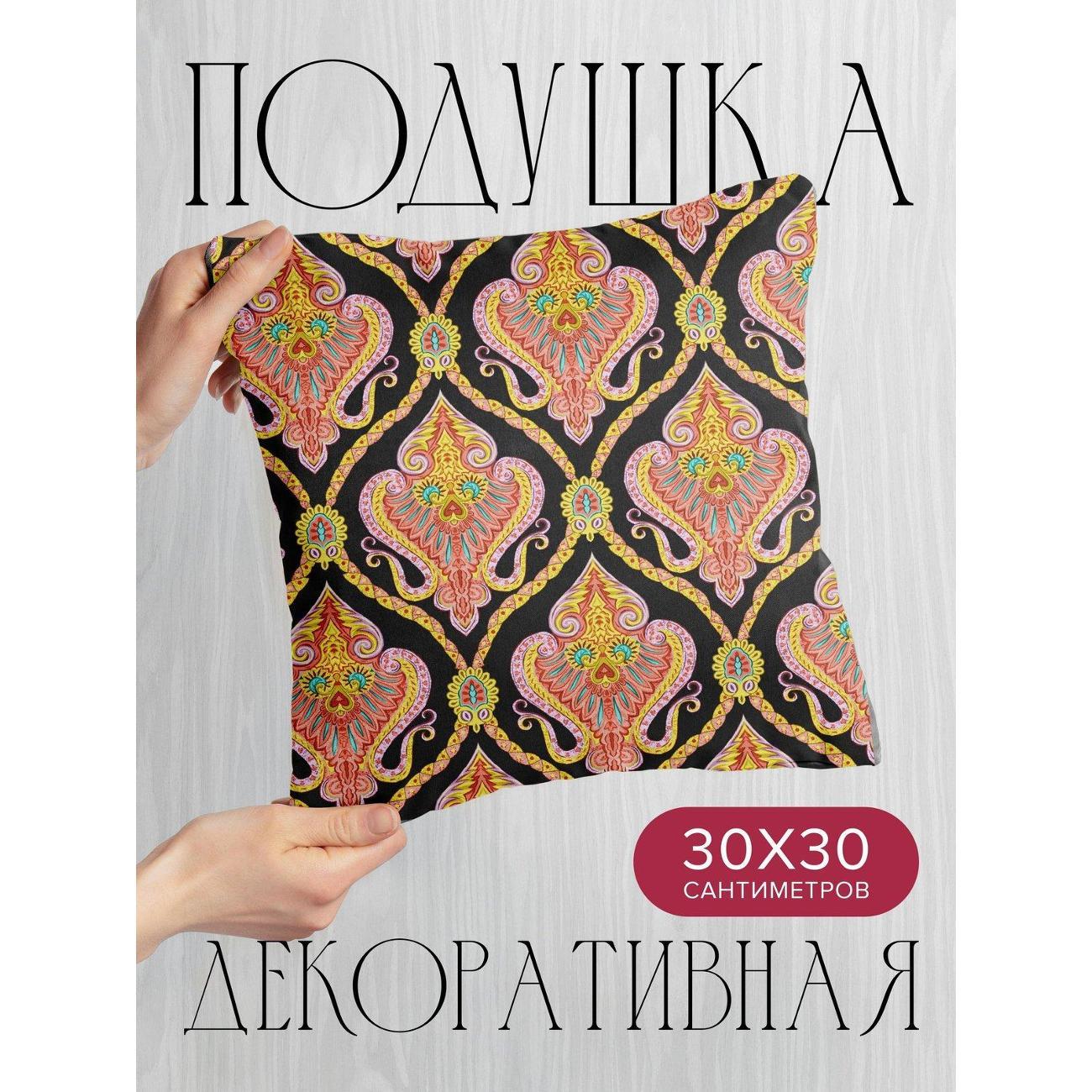 Подушка PrintyFull Орнамент пейсли FP417844797