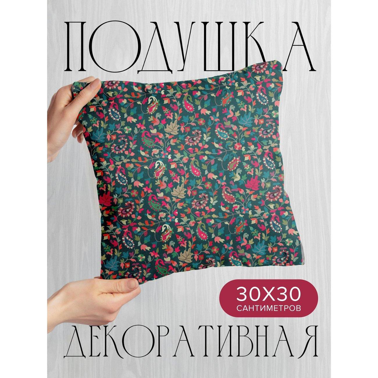 Подушка PrintyFull Узор пейсли с цветами FP417935601 фото