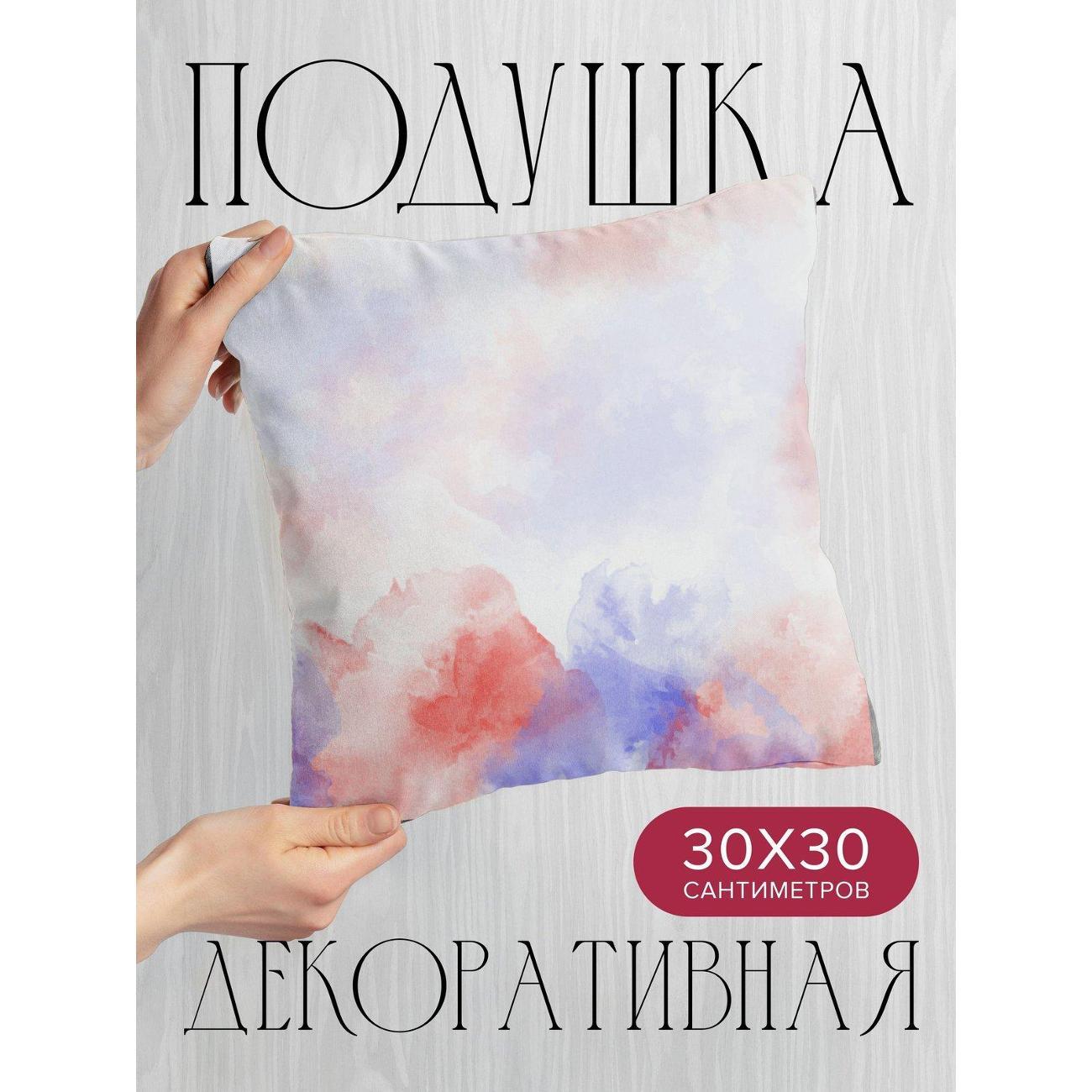 Подушка PrintyFull Акварельный фон FP417543755