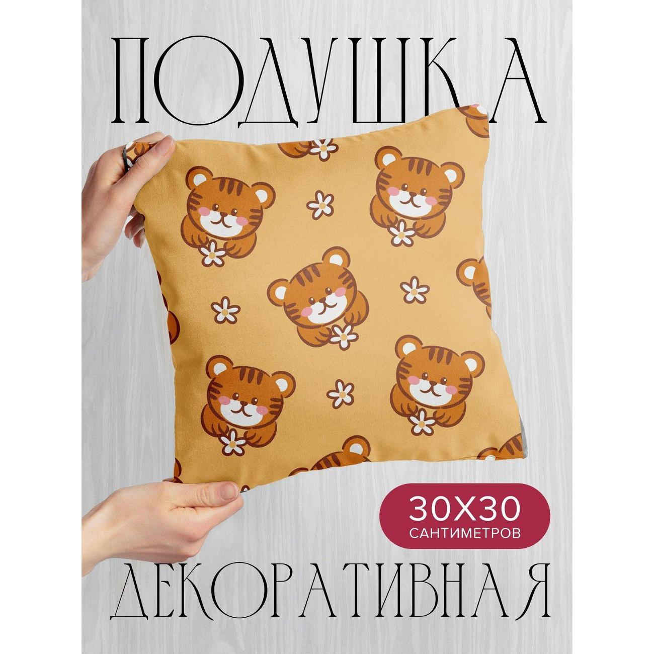 Подушка PrintyFull Милые мультяшные тигры FP419639803