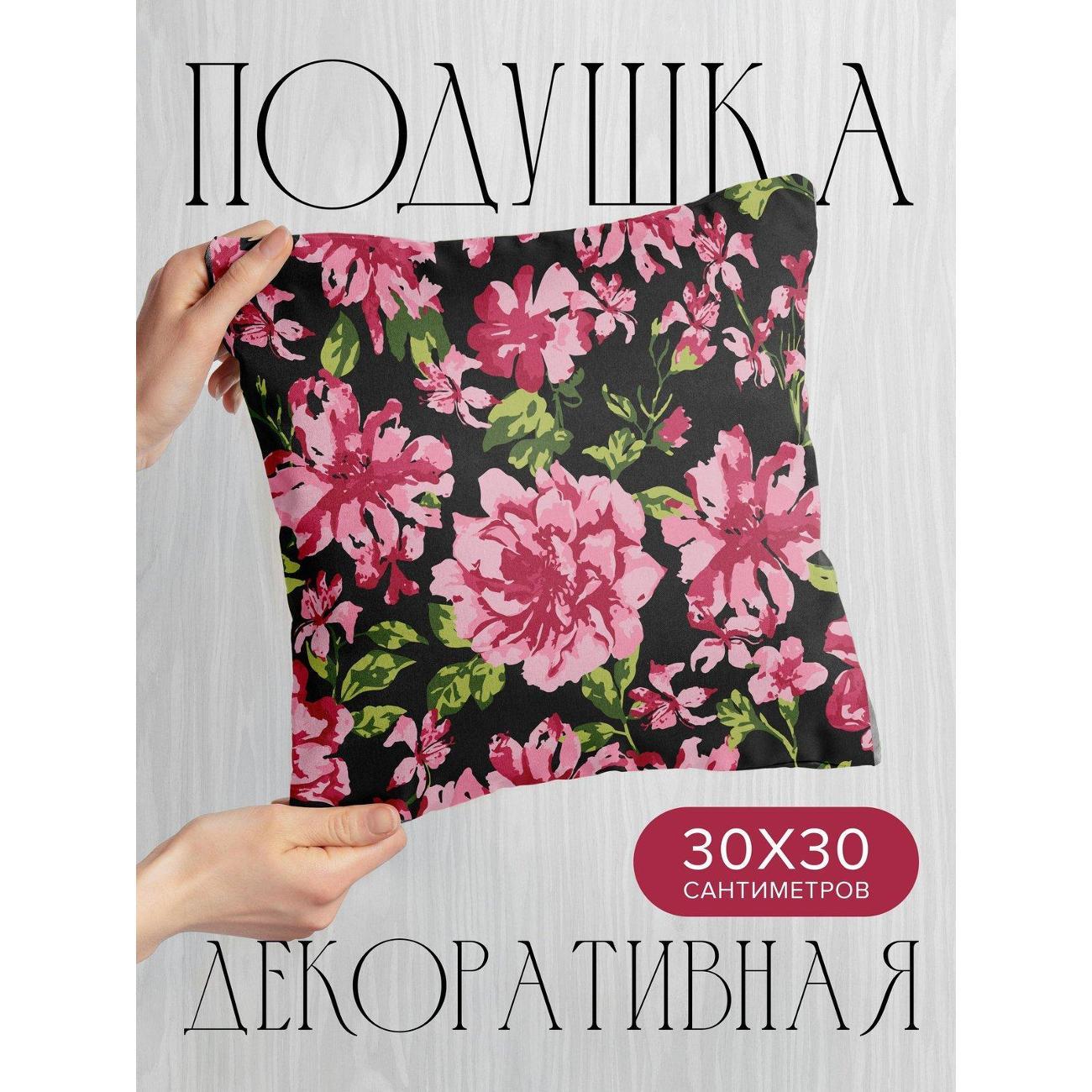 Подушка PrintyFull Розовые цветы и зеленые FP419656896