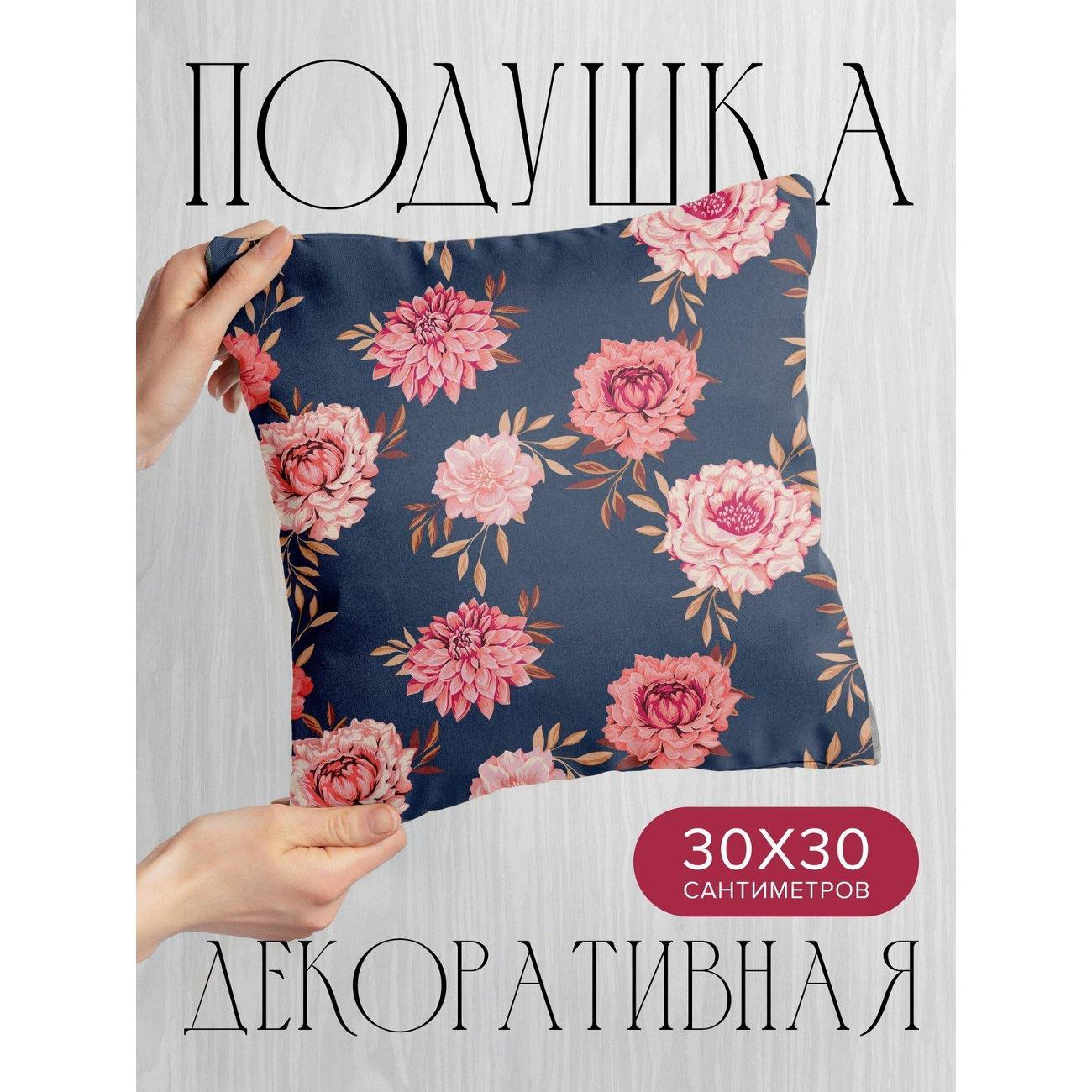 Подушка PrintyFull Розовые пионы с листьями FP418994586