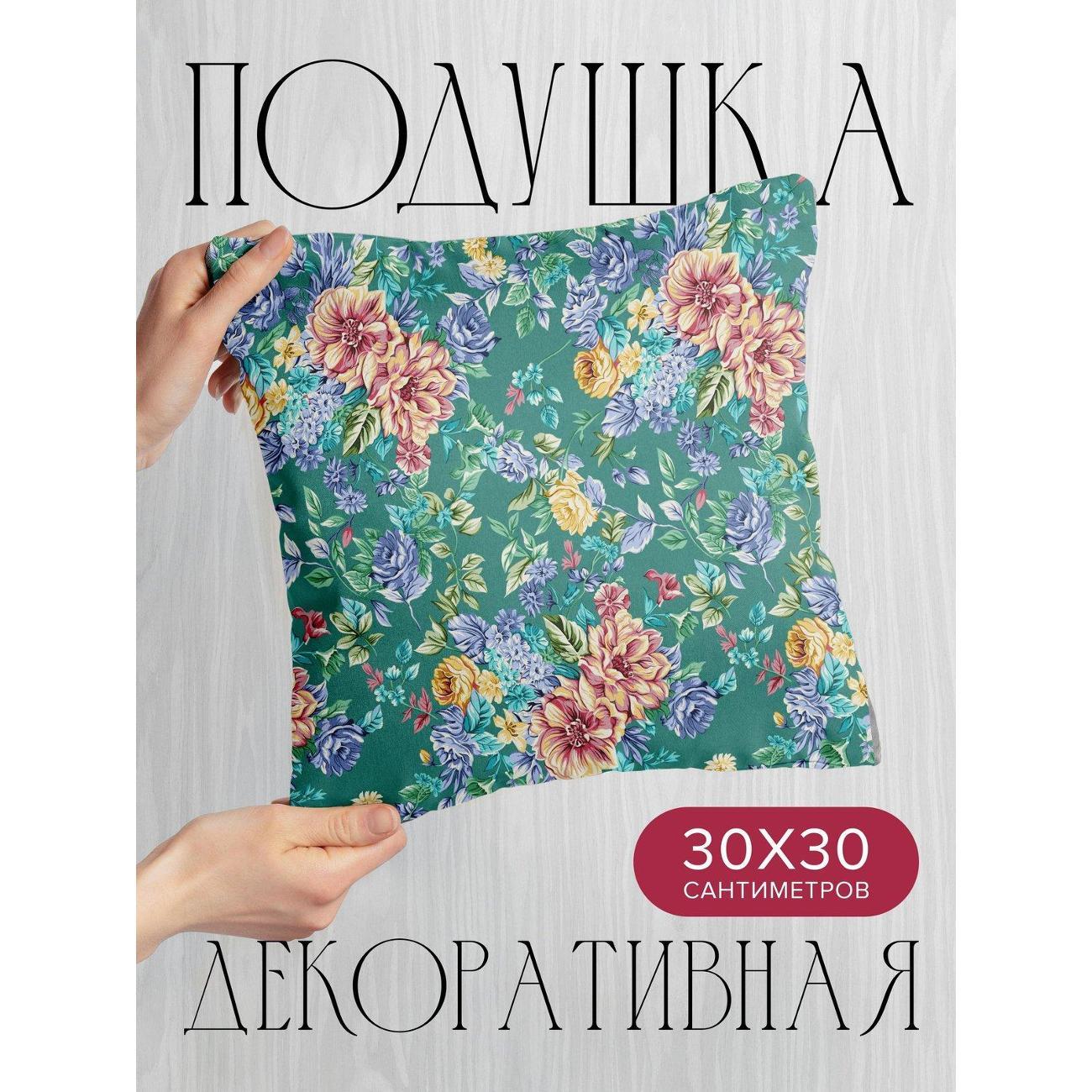 Подушка PrintyFull Цветочный узор: розы FP417769813
