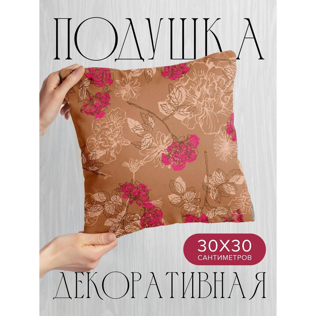 Подушка PrintyFull Цветочный узор: розовые FP419657825