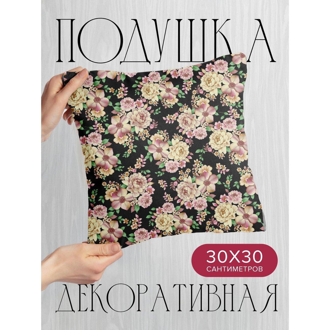 Подушка PrintyFull Цветочный узор: розы FP417769818