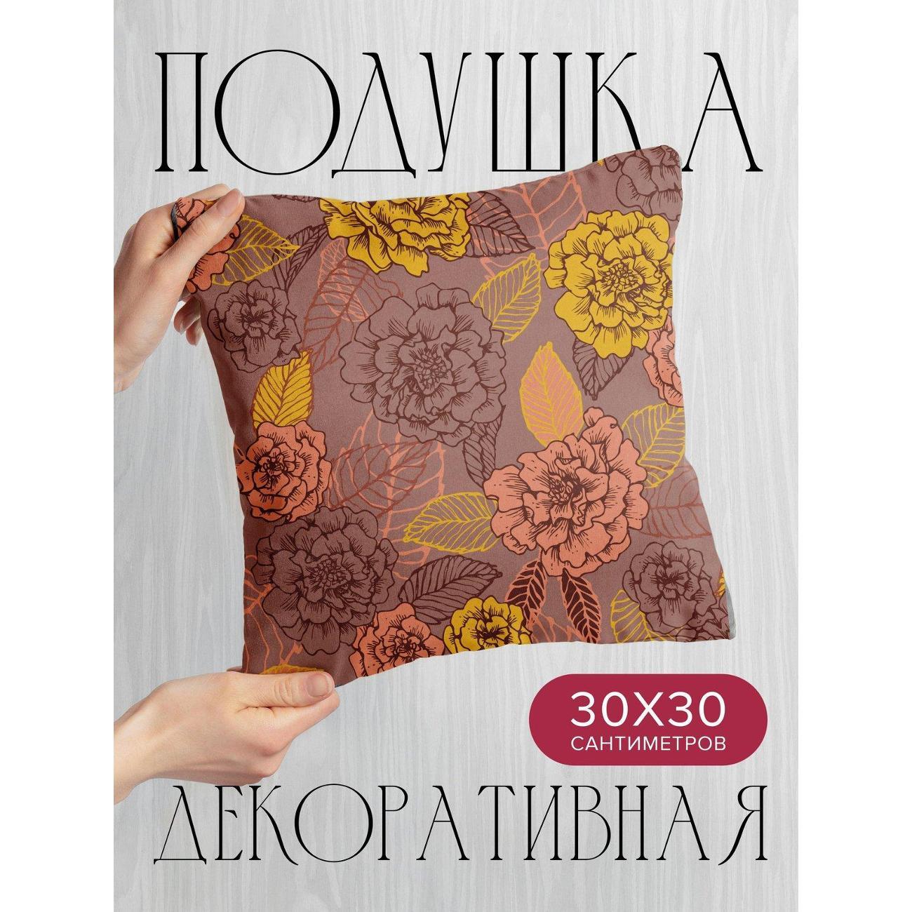Подушка PrintyFull Цветочные мотивы: розы FP419657835
