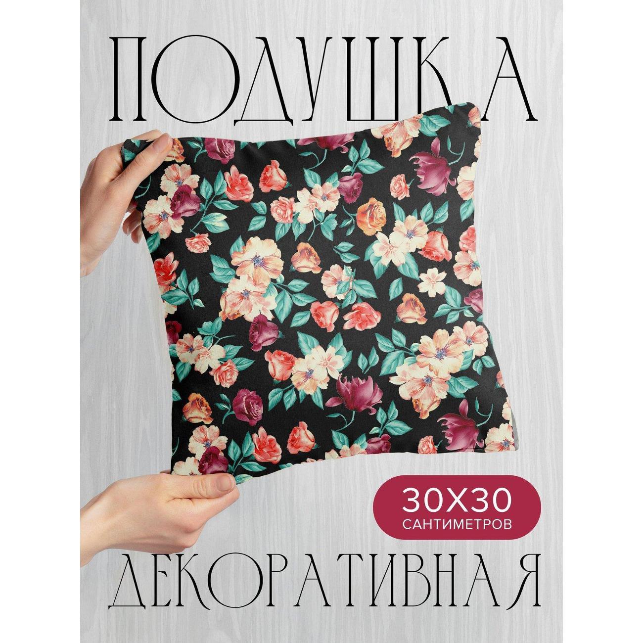 Подушка PrintyFull Цветочный узор: розы FP417769824