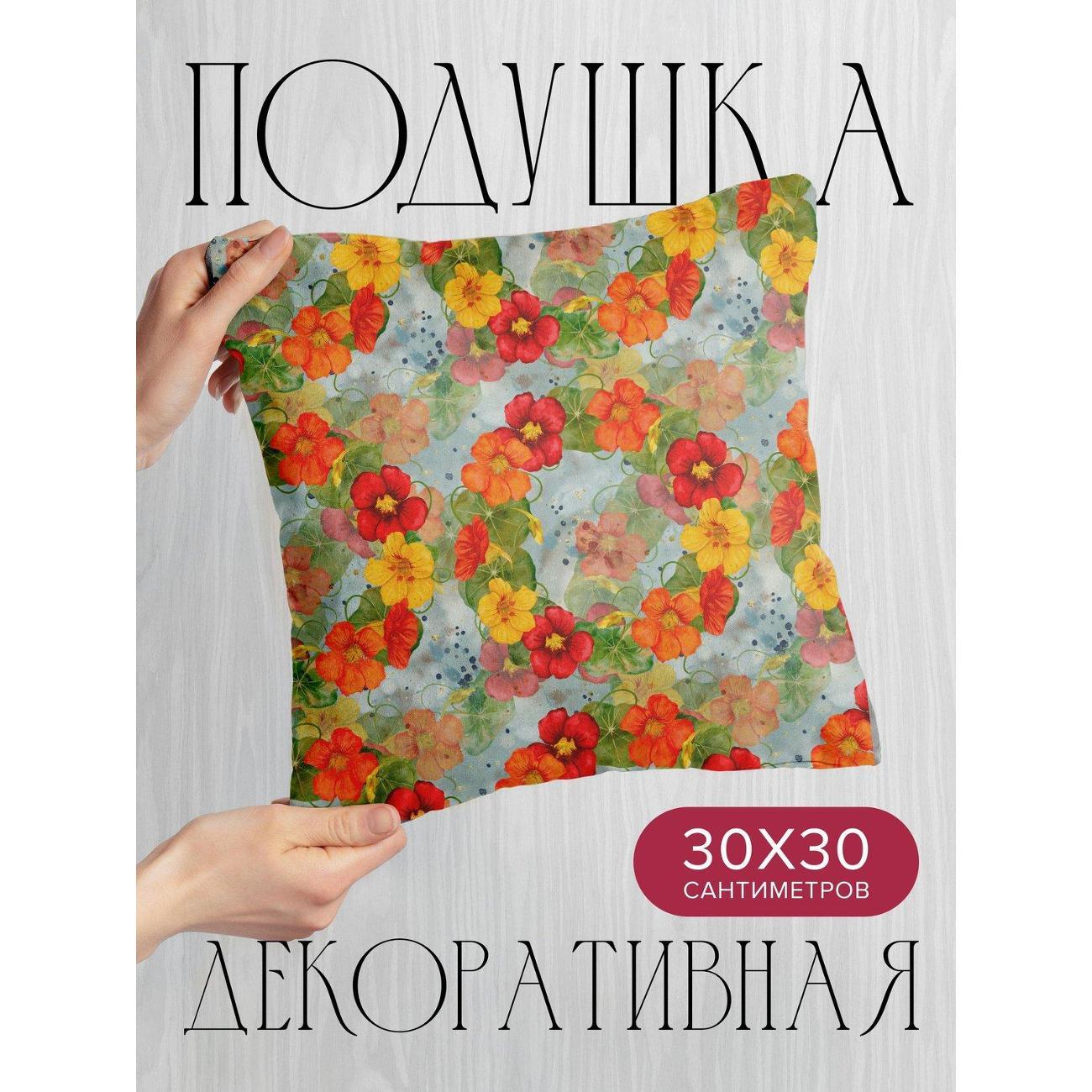 Подушка PrintyFull Яркие настурции (красные FP419666339