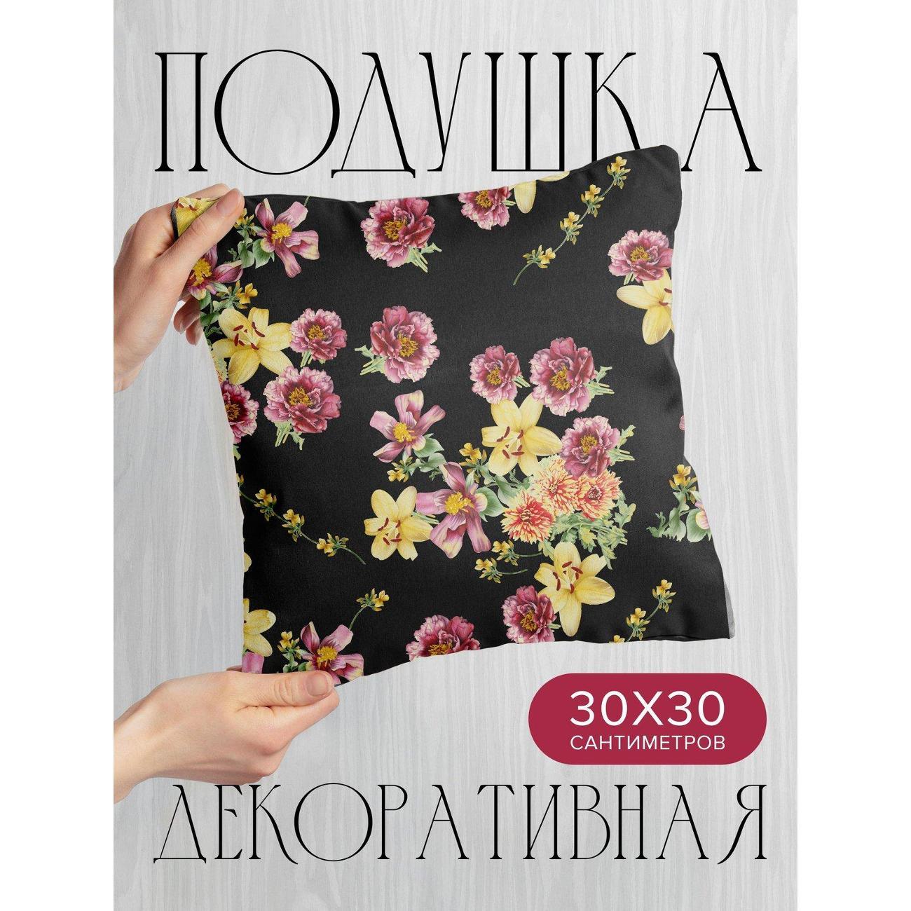 Подушка PrintyFull Цветочные композиции FP417769827