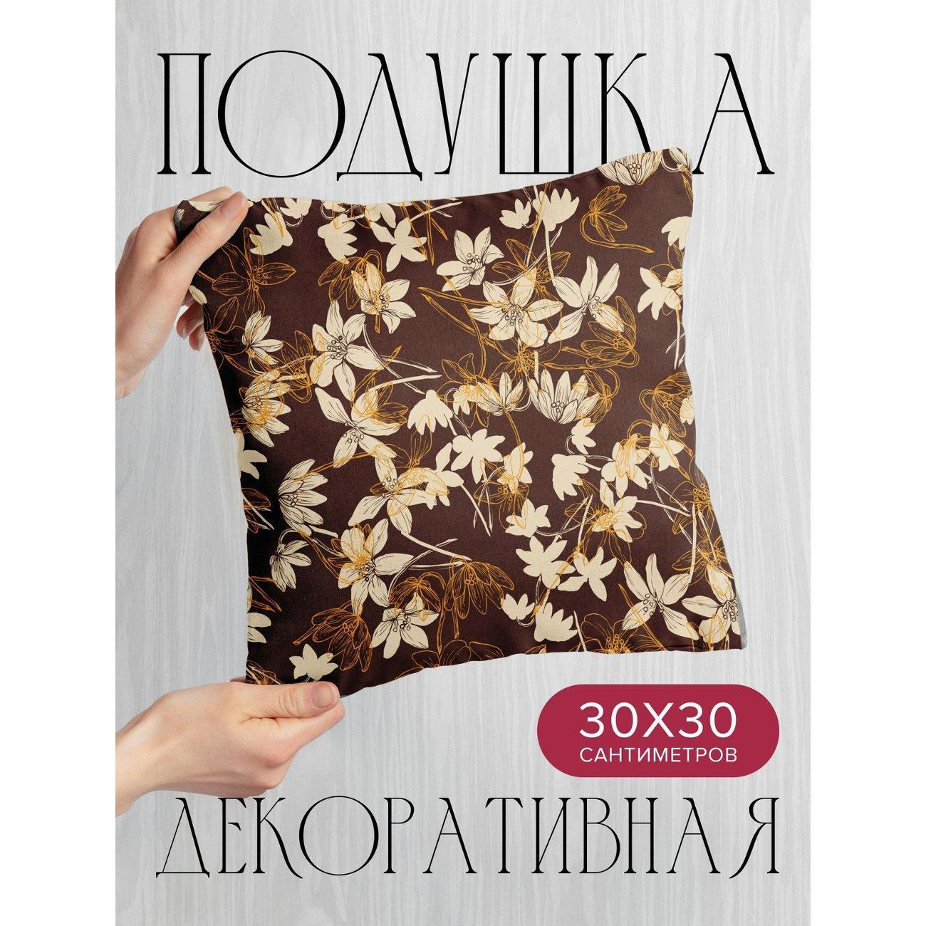 Подушка PrintyFull Цветочный узор FP419683171