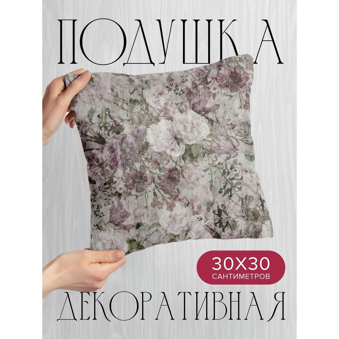 Подушка PrintyFull Цветочный узор в пастельных FP419854118