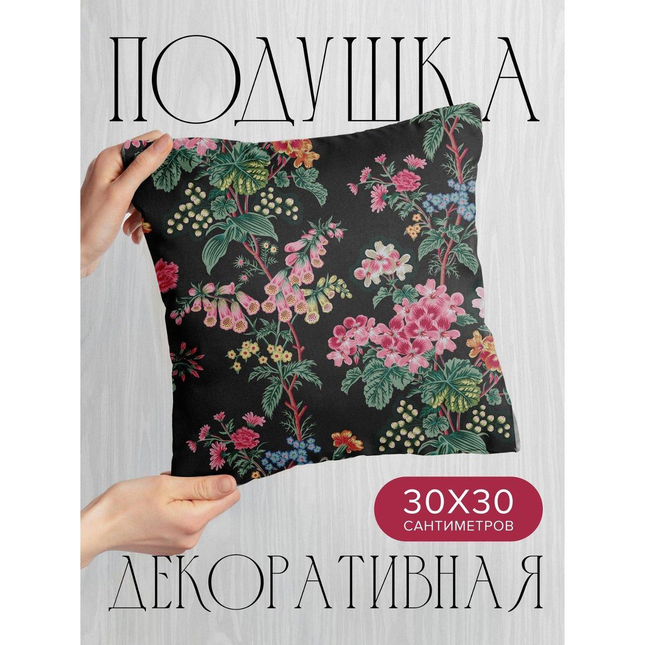 Подушка PrintyFull Цветочные композиции FP419722216 фото