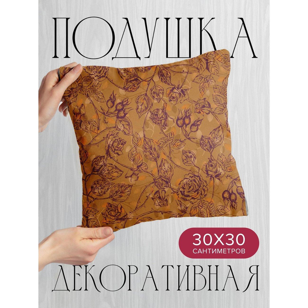 Подушка PrintyFull Цветочный узор: розы FP419896790