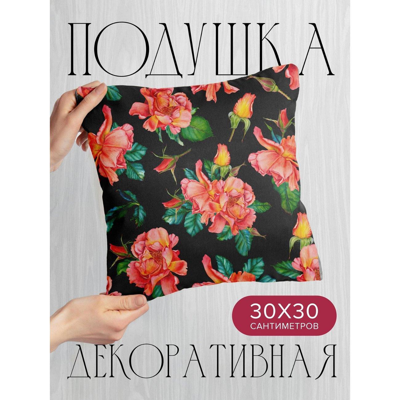 Подушка PrintyFull Акварельные розы с зелеными FP419017245