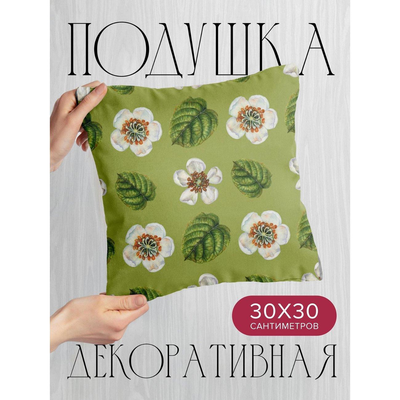 Подушка PrintyFull Белые цветы с зелеными FP419962677